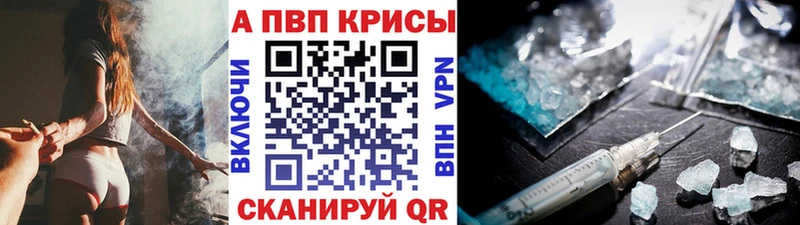 APVP Crystall  Кяхта 