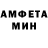 Amphetamine Розовый Kr1ms0n