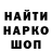 КЕТАМИН VHQ Konchenyi