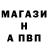 A-PVP мука yTka