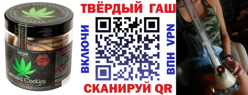 что такое наркотик  Кяхта  Печенье с ТГК марихуана 
