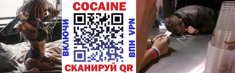 хочу Кяхта COCAIN FishScale