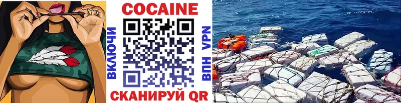 Кокаин Эквадор Кяхта