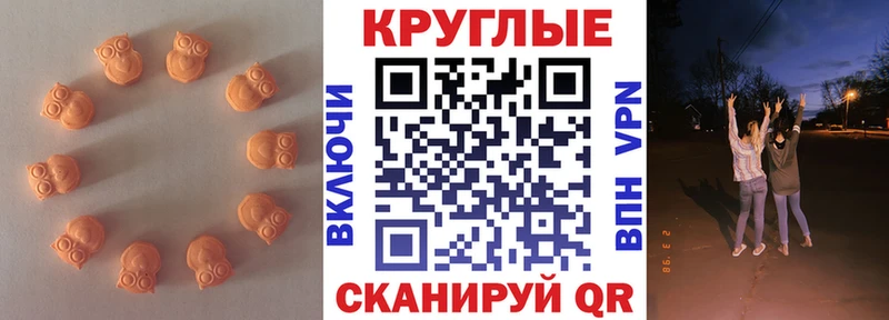 ЭКСТАЗИ бентли  Кяхта 
