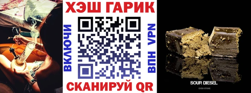ГАШИШ Cannabis  Кяхта 