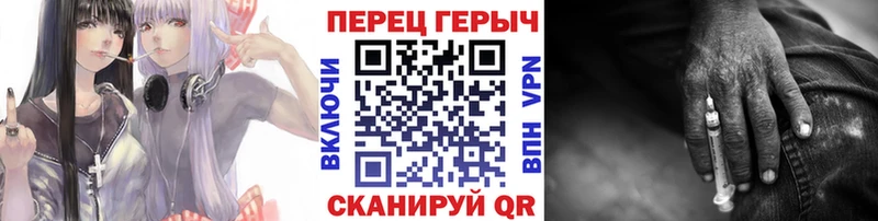 как найти закладки  Кяхта  ГЕРОИН Heroin 