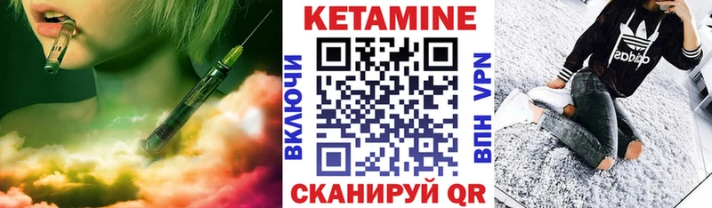 мега как войти  Кяхта  Кетамин ketamine  продажа наркотиков 