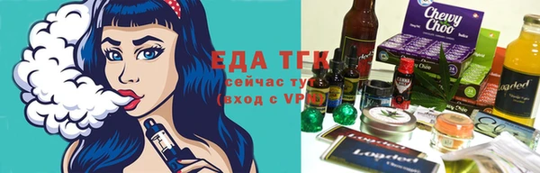 марихуана Нефтекумск