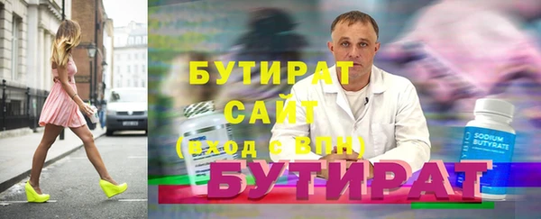 шишки Балабаново