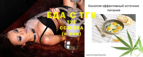 мефедрон VHQ Баксан