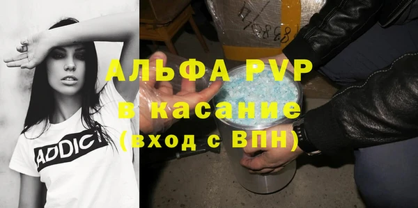 шишки Балабаново