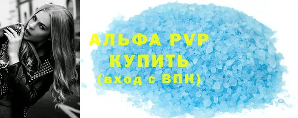 шишки Балабаново
