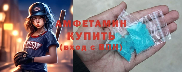 марки nbome Балахна