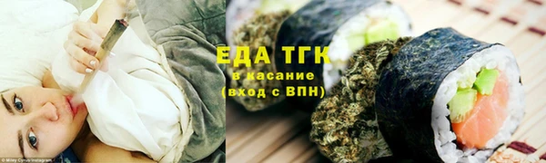 шишки Балабаново
