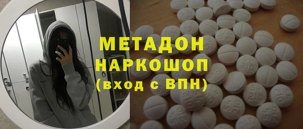 марки nbome Балахна