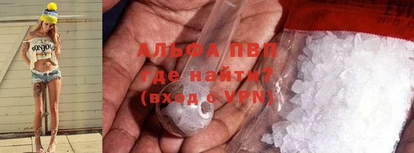 марки nbome Балахна