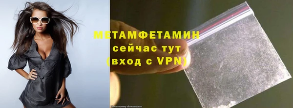 шишки Балабаново