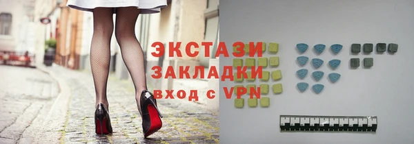 марки nbome Балахна