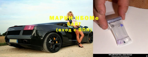 марки nbome Балахна