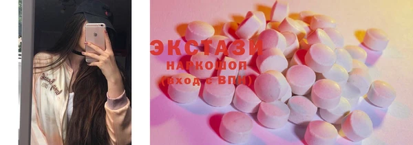 марки nbome Балахна