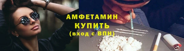 мефедрон VHQ Баксан