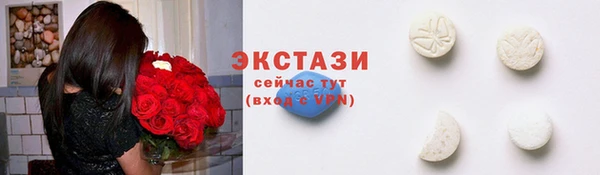шишки Балабаново