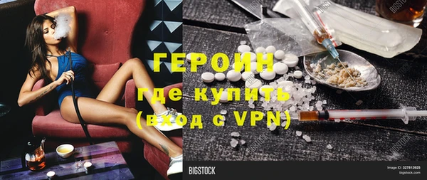 мефедрон VHQ Баксан