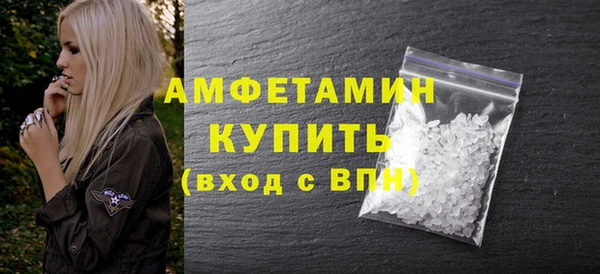 шишки Балабаново