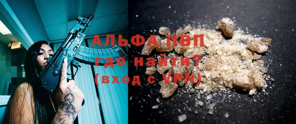 шишки Балабаново