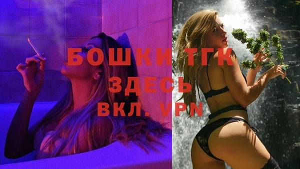 мефедрон VHQ Баксан
