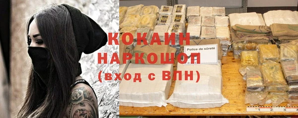 шишки Балабаново