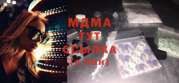 марки nbome Балахна