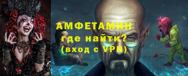 шишки Балабаново