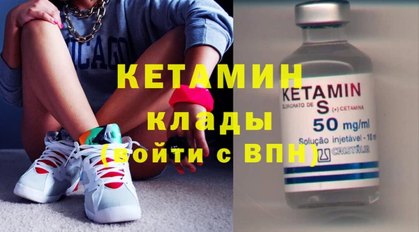 мефедрон VHQ Баксан