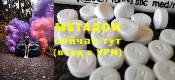 марки nbome Балахна