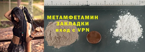 мефедрон VHQ Баксан