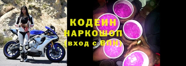 марки nbome Балахна