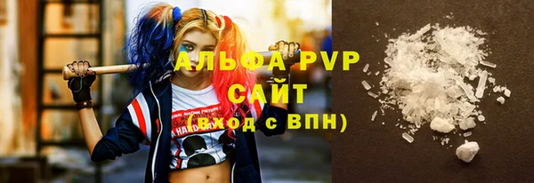 шишки Балабаново