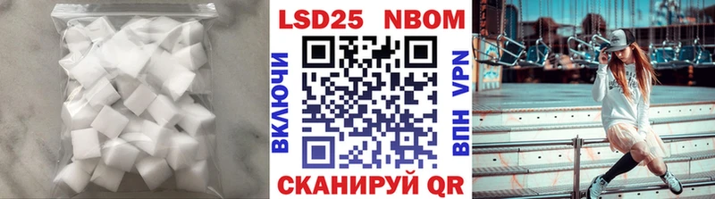 LSD-25 экстази ecstasy  Кяхта 