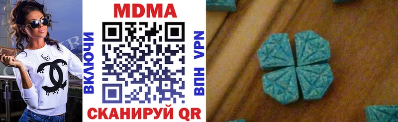 MDMA молли  купить закладку  Кяхта 
