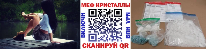 МЯУ-МЯУ mephedrone Кяхта