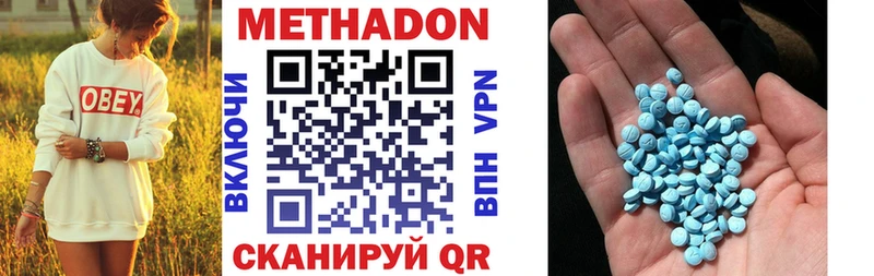 МЕТАДОН кристалл хочу МЕГА маркетплейс Кяхта