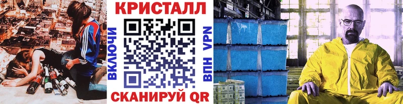 мега ТОР  Кяхта  МЕТАМФЕТАМИН Декстрометамфетамин 99.9% 
