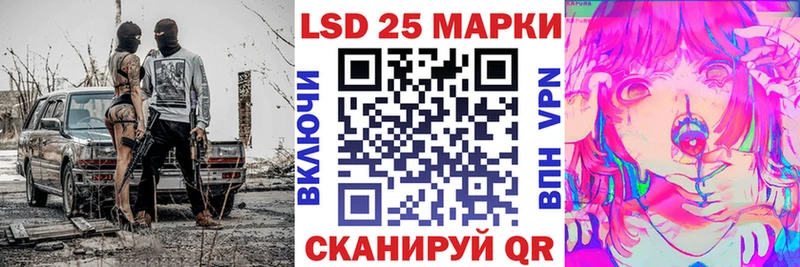 даркнет какой сайт  хочу   Кяхта  Марки 25I-NBOMe 1500мкг  omg онион 
