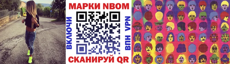 Наркотические марки 1,5мг Кяхта