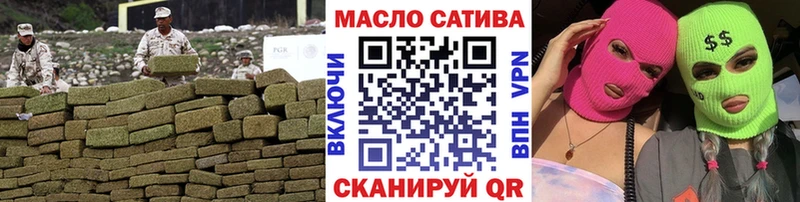 Дистиллят ТГК THC oil  Кяхта 