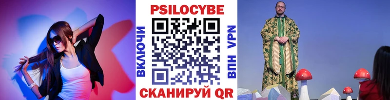 как найти   Кяхта  OMG ссылки  Галлюциногенные грибы прущие грибы 